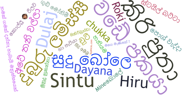 Apodos para Sinhala