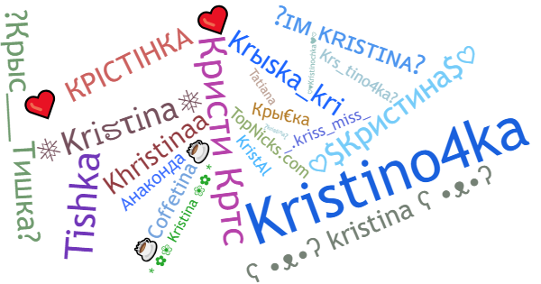 Apodos para Kristina